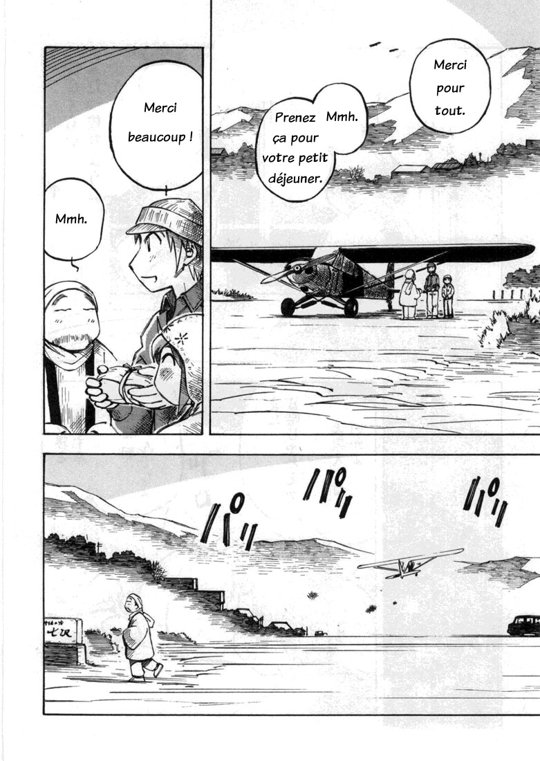 img Kabu No Isaki 6